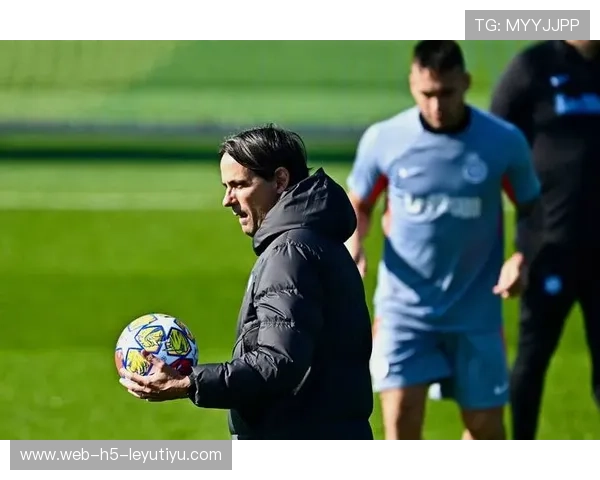 国米中前场衔接训练更紧凑：打造无缝连接的进攻体系